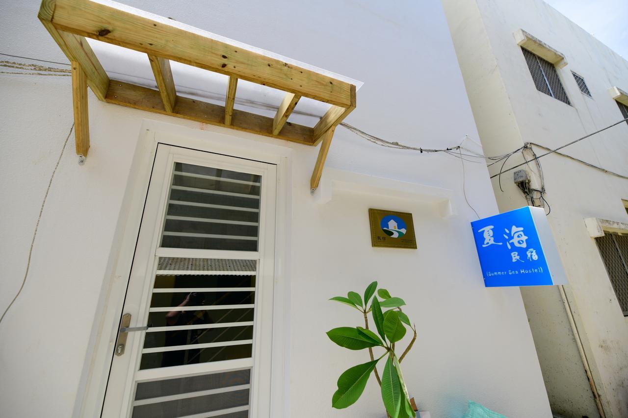 夏海民宿 Magong Exterior photo